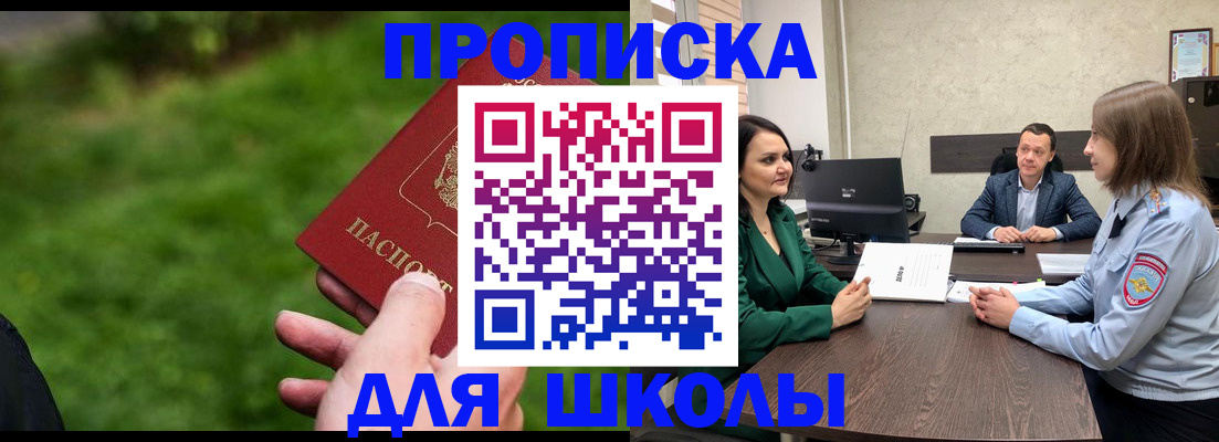 найти адрес прописки в Усть-Илимске