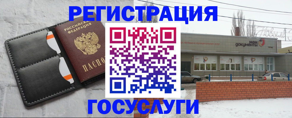 прописка гарантия в Усть-Илимске