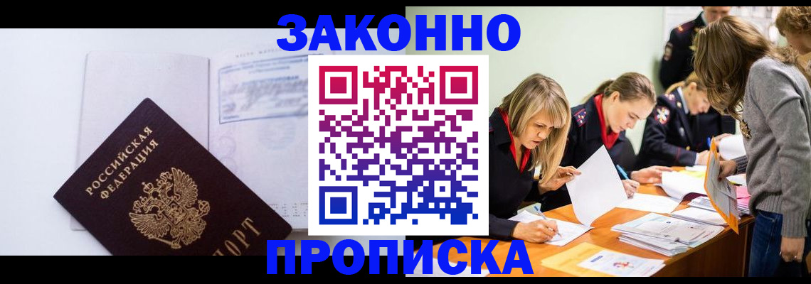 регистрация для школы в Усть-Илимске