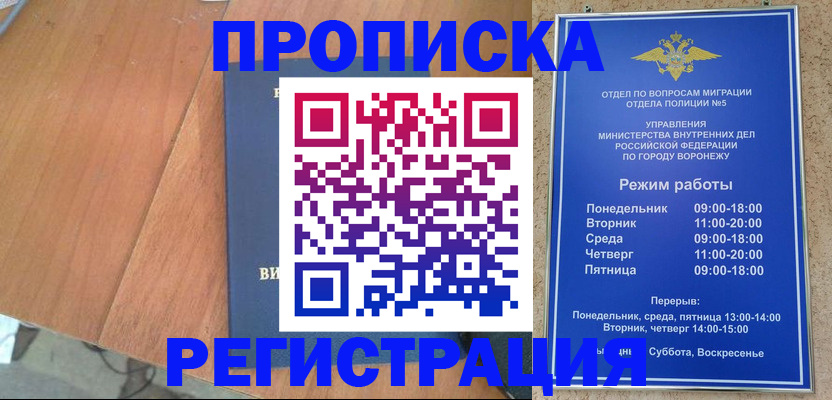 форма 3 в Усть-Илимске
